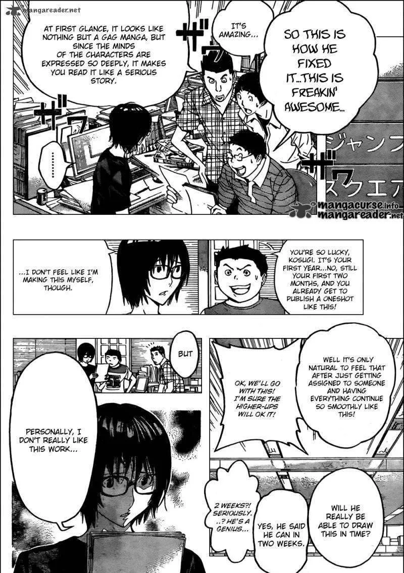 Bakuman - Page 13