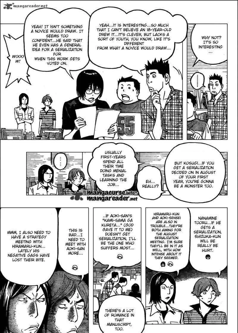 Bakuman - Page 14