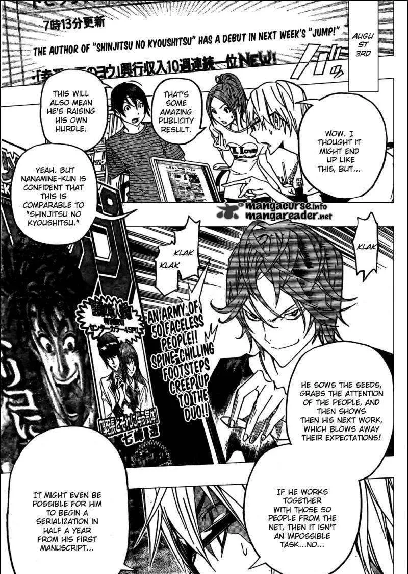 Bakuman - Page 18