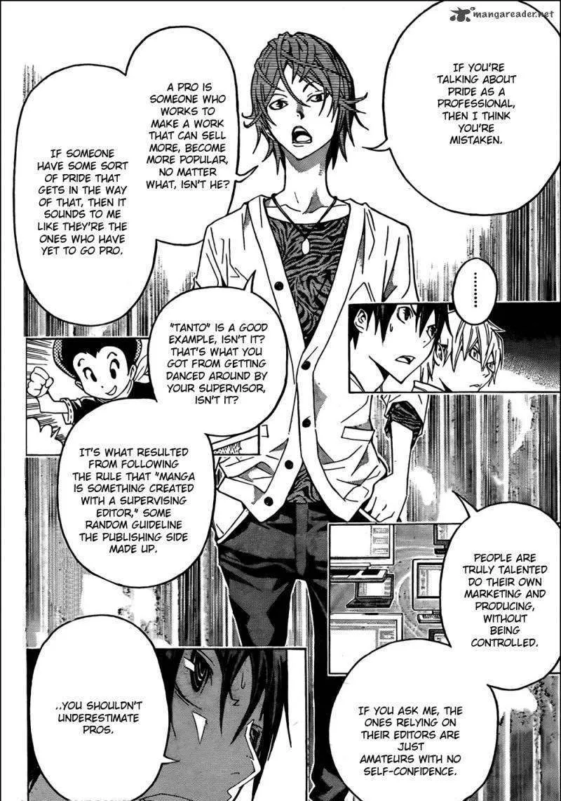 Bakuman - Page 3