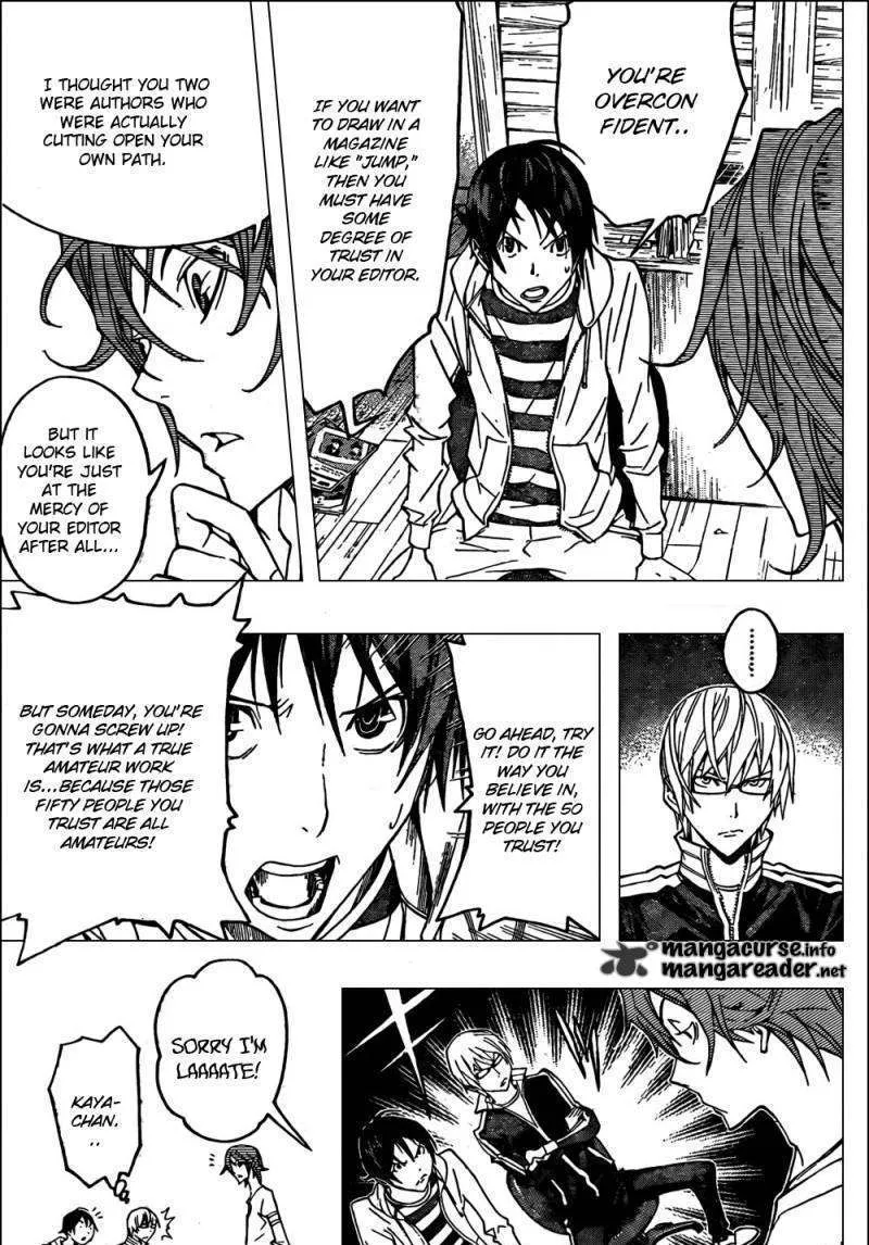 Bakuman - Page 4