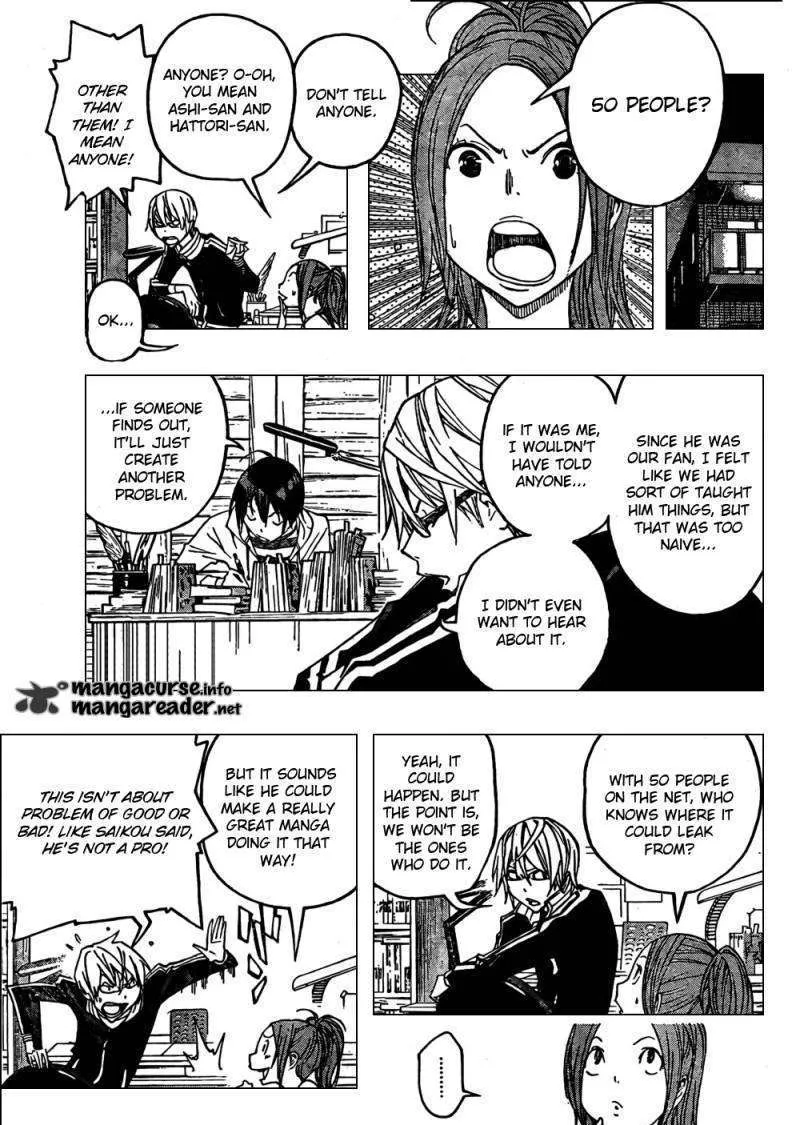 Bakuman - Page 6