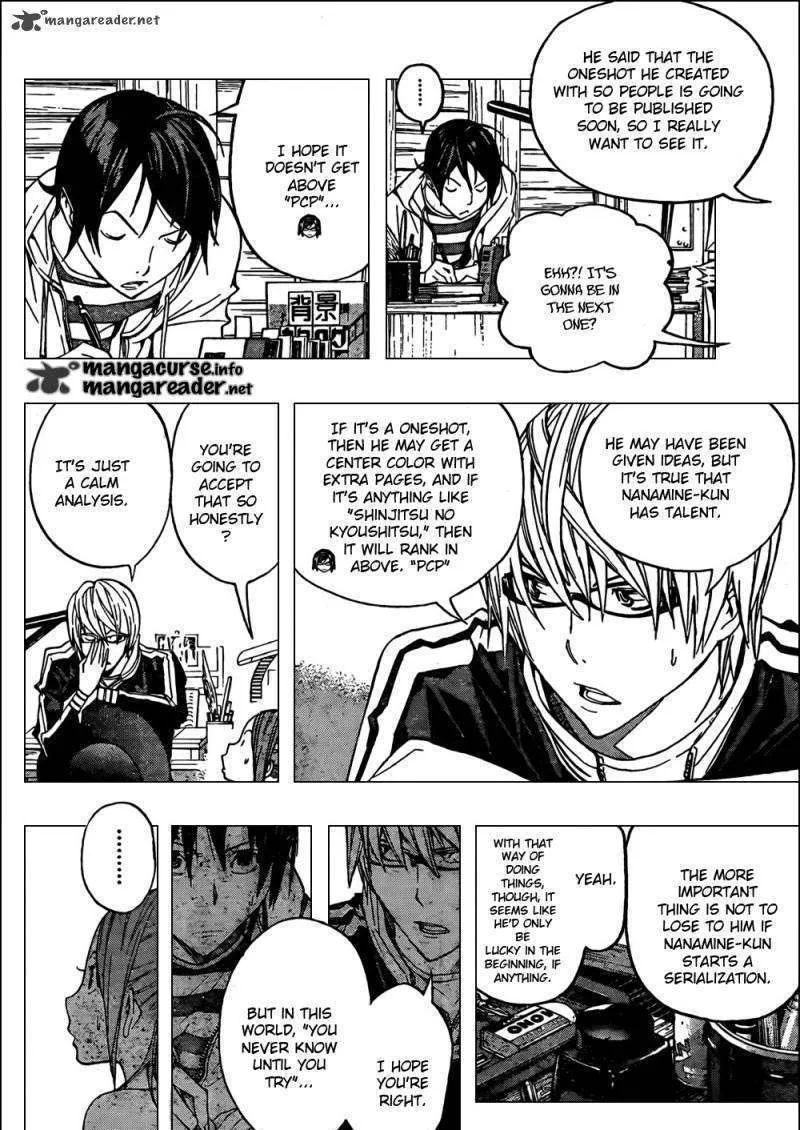 Bakuman - Page 7