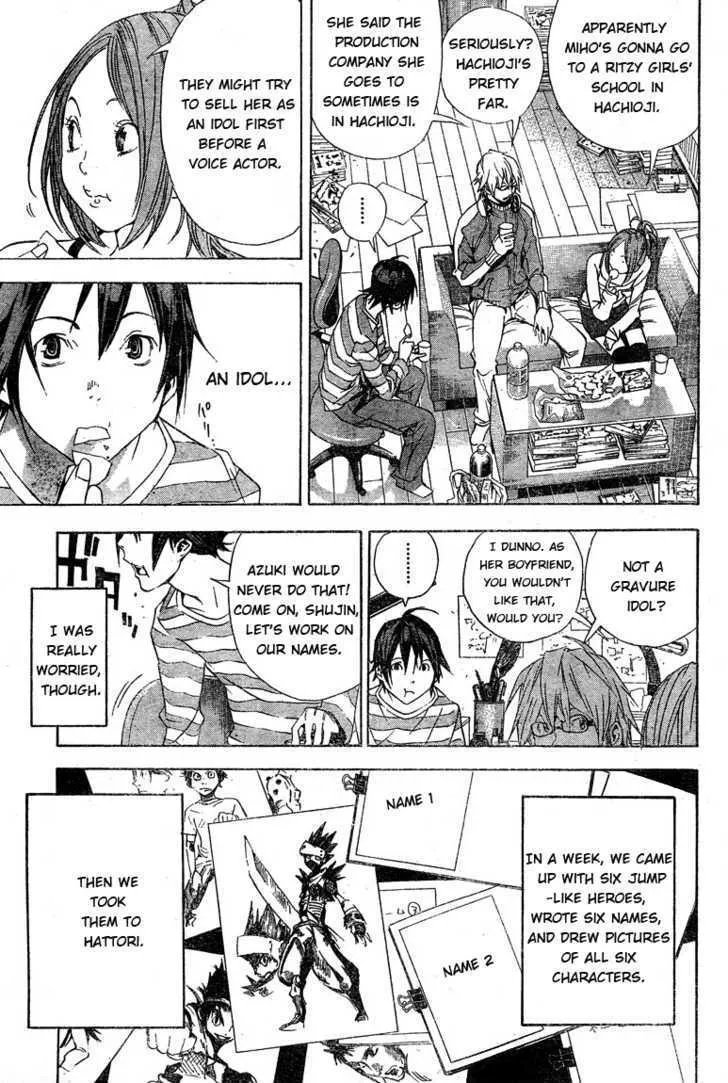 Bakuman - Page 14