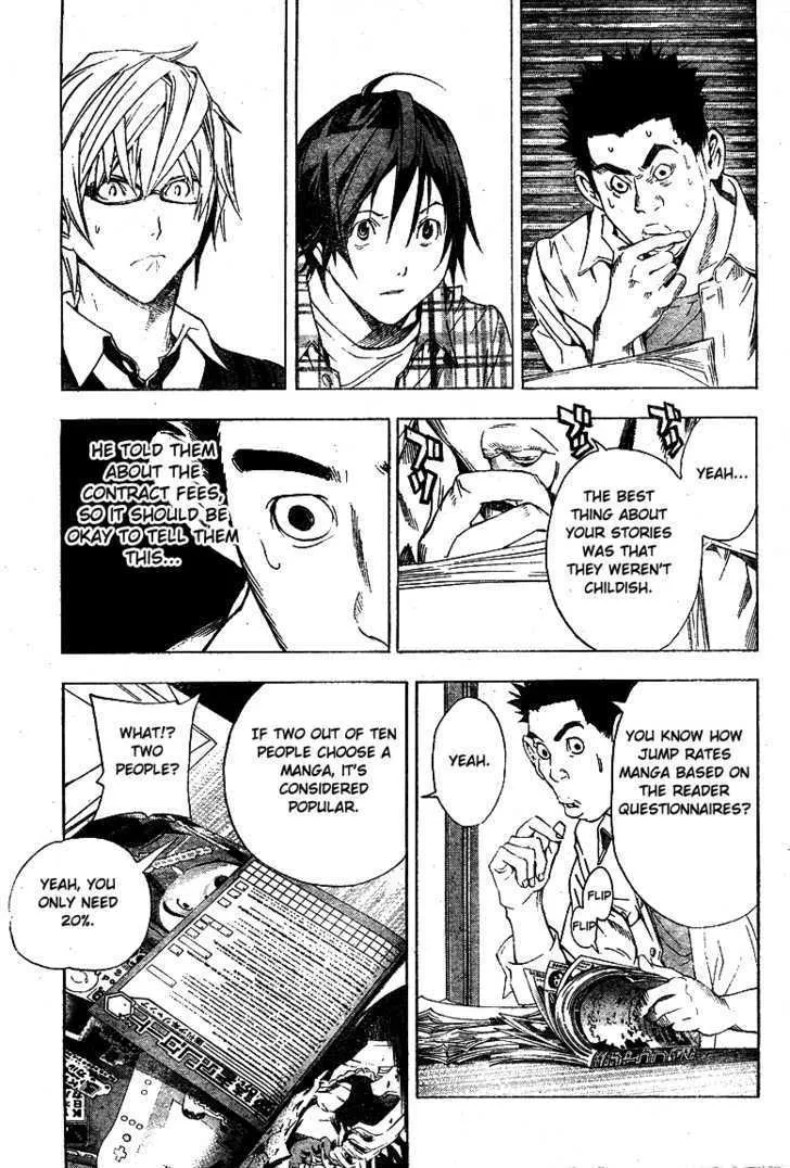 Bakuman - Page 16