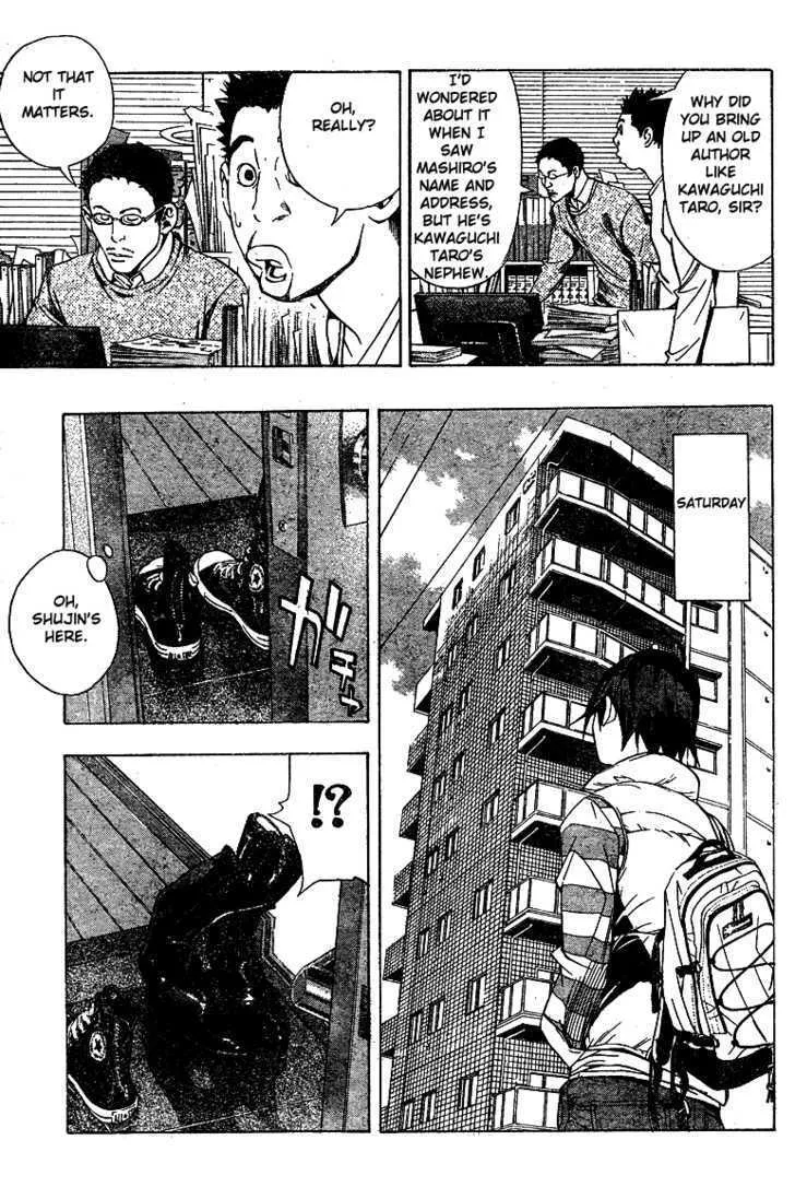 Bakuman - Page 8