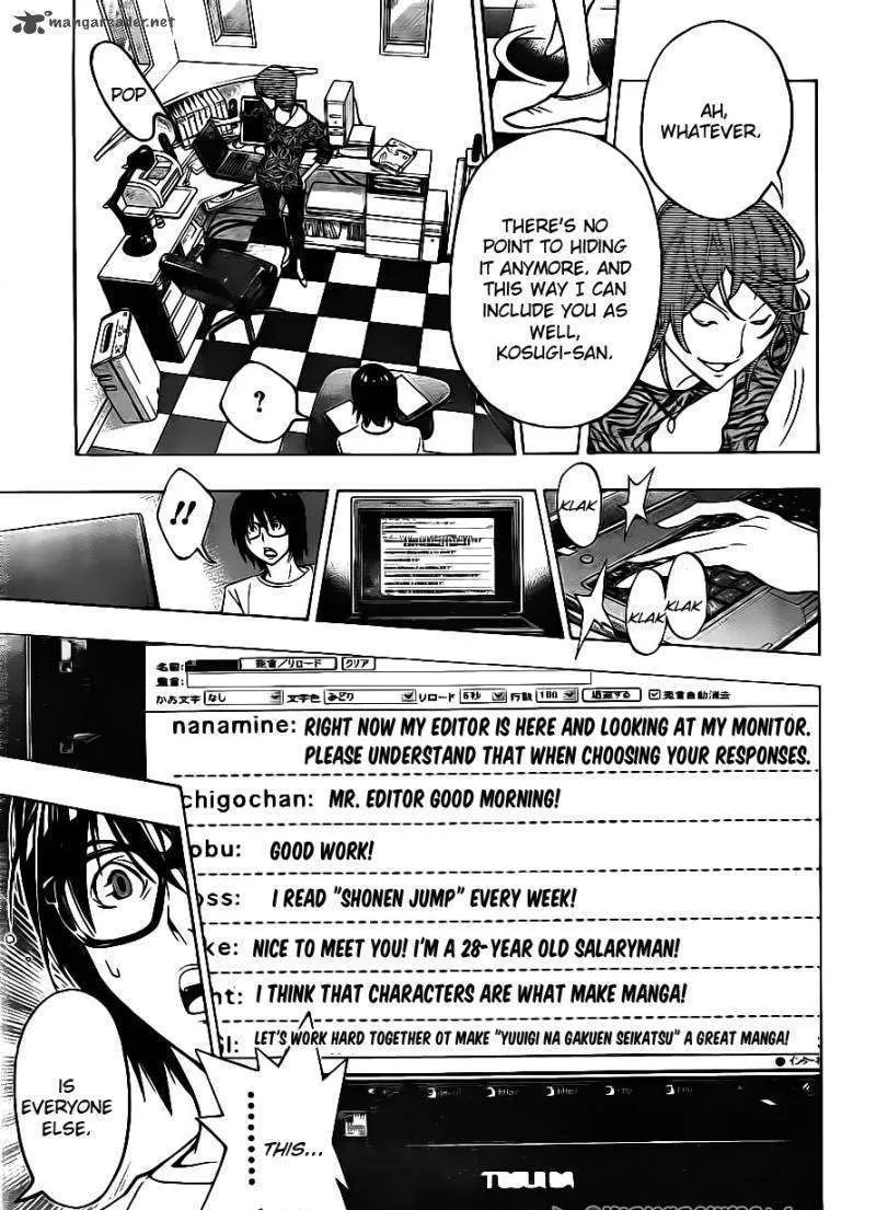 Bakuman - Page 10