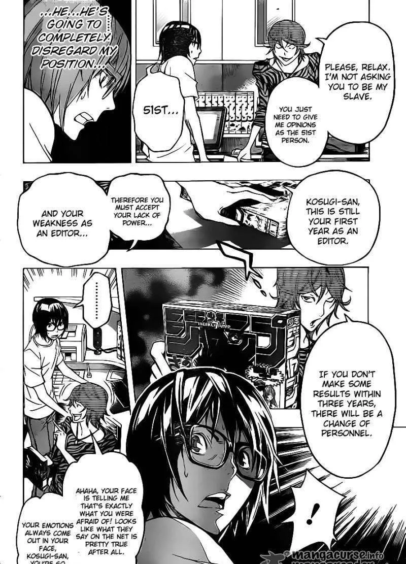 Bakuman - Page 12