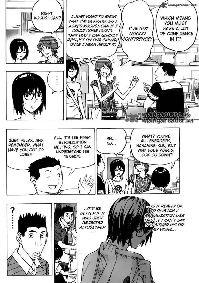 Bakuman - Page 1