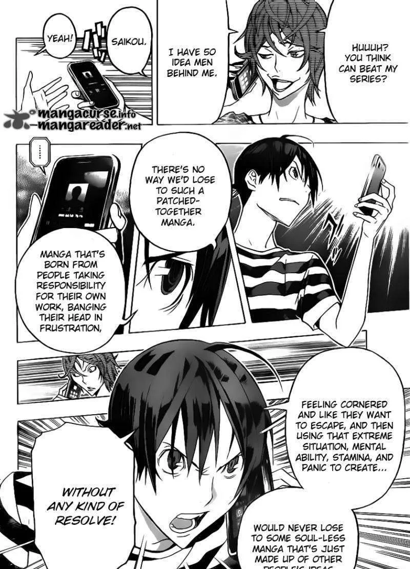 Bakuman - Page 17