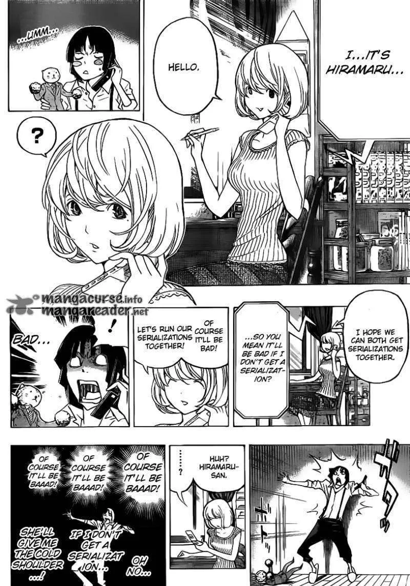 Bakuman - Page 3