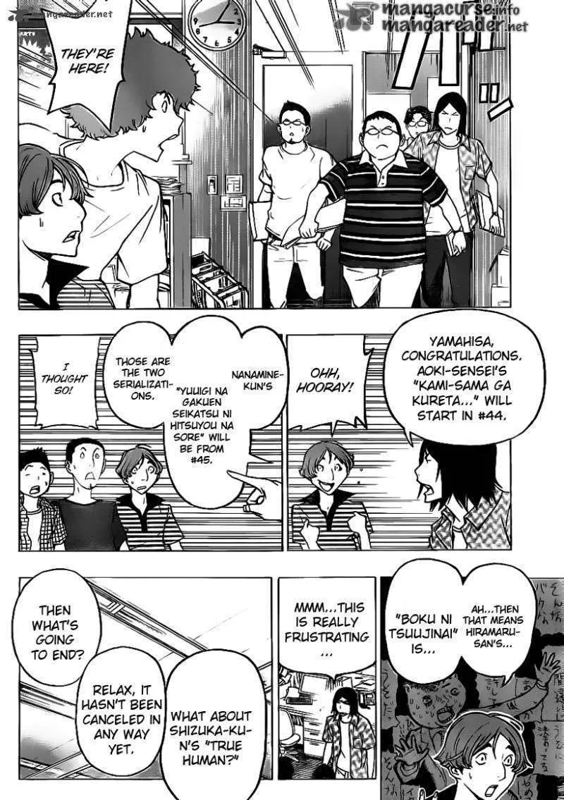 Bakuman - Page 5