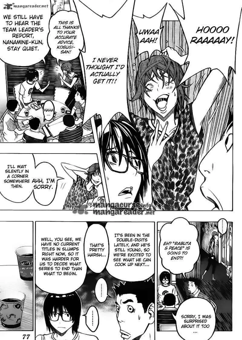 Bakuman - Page 6