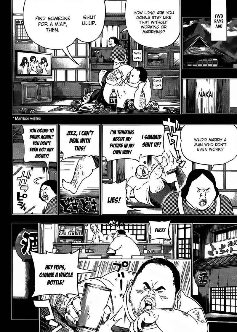 Bakuman - Page 1