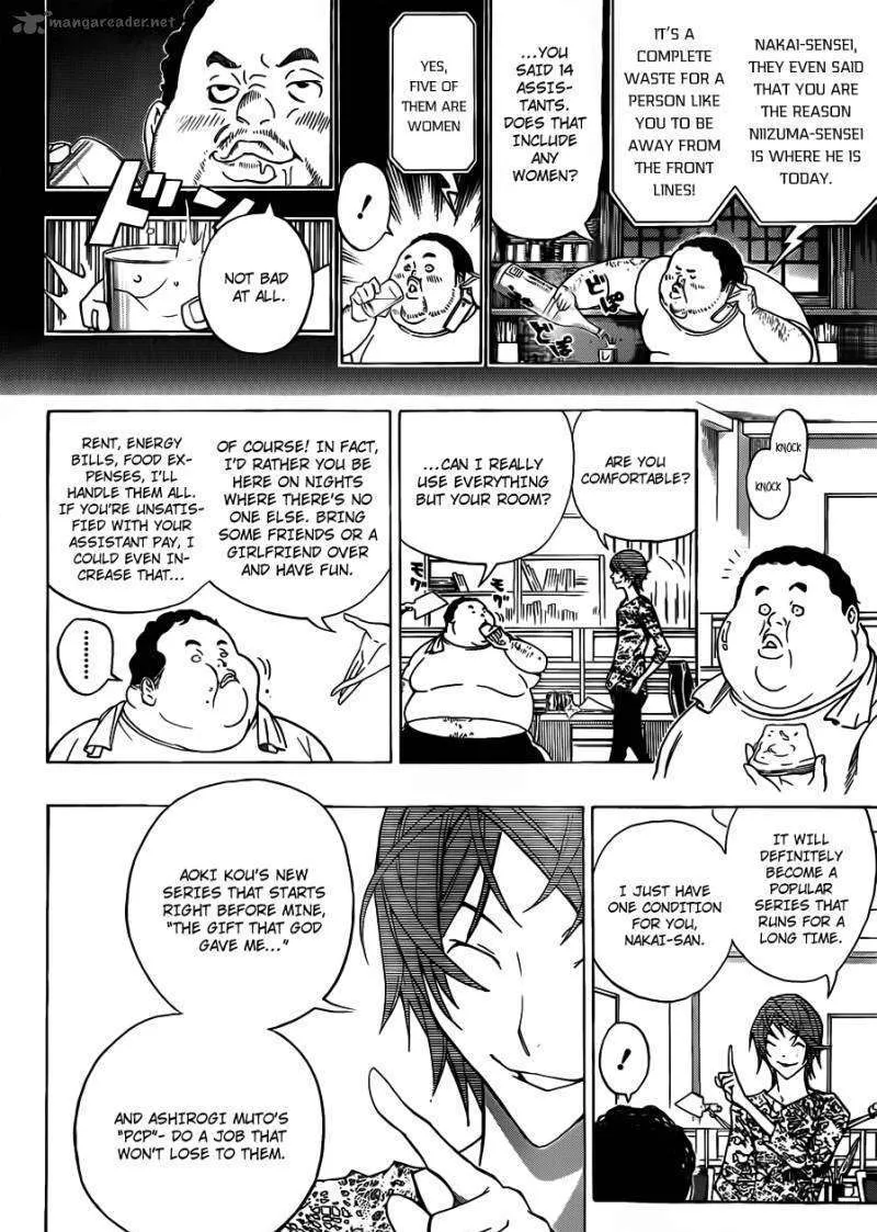 Bakuman - Page 3