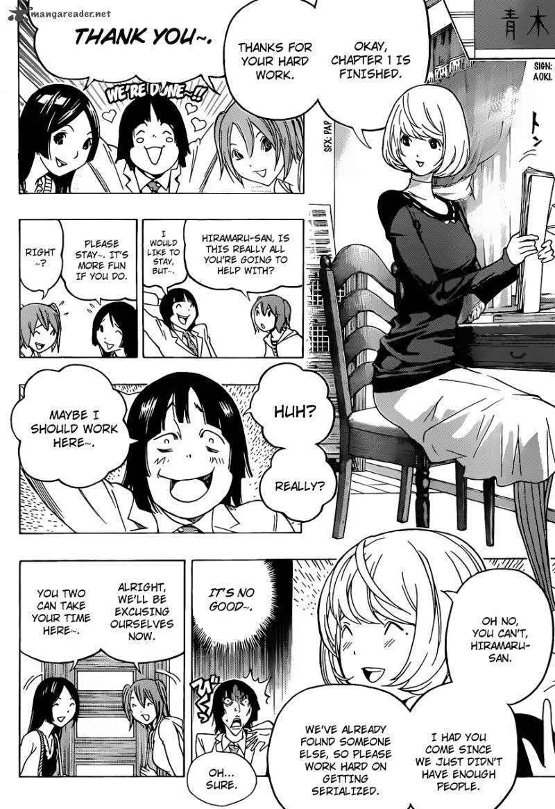 Bakuman - Page 5