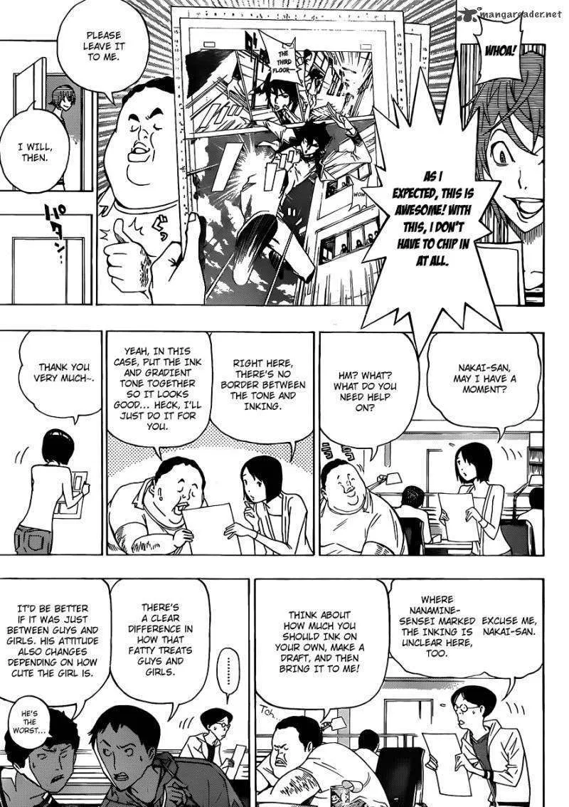 Bakuman - Page 8