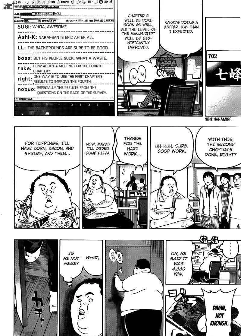 Bakuman - Page 9