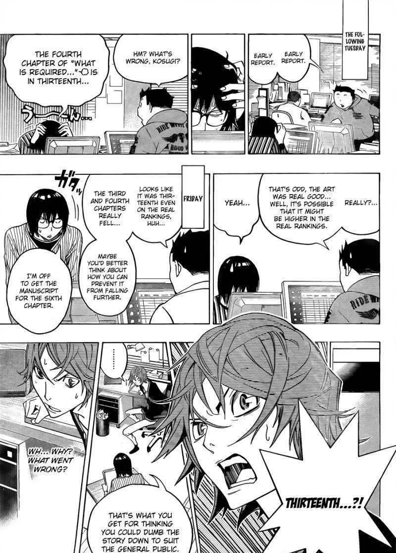 Bakuman - Page 11