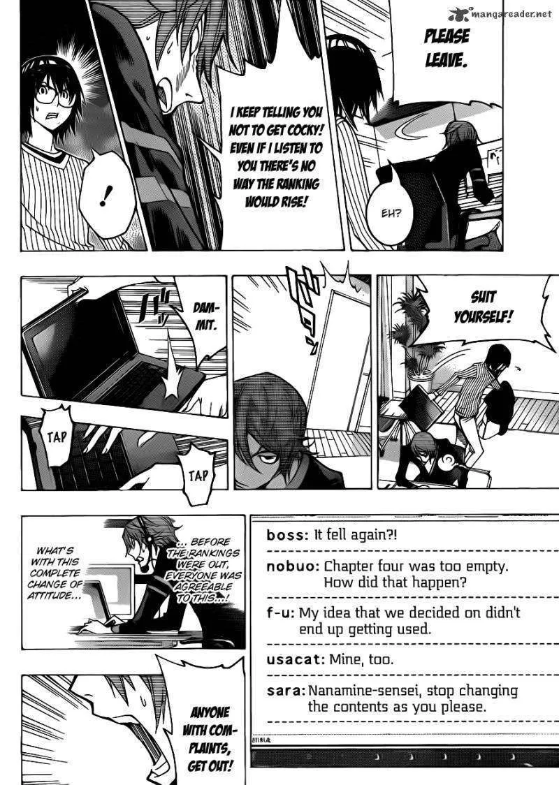 Bakuman - Page 12