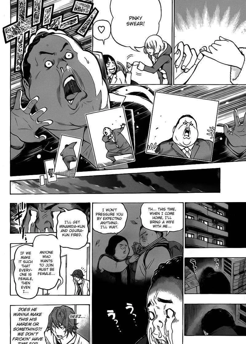 Bakuman - Page 15