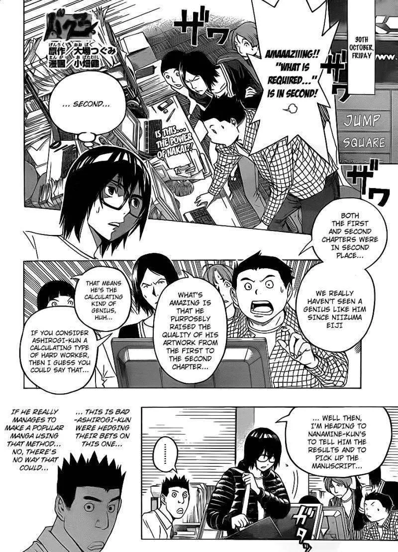 Bakuman - Page 2