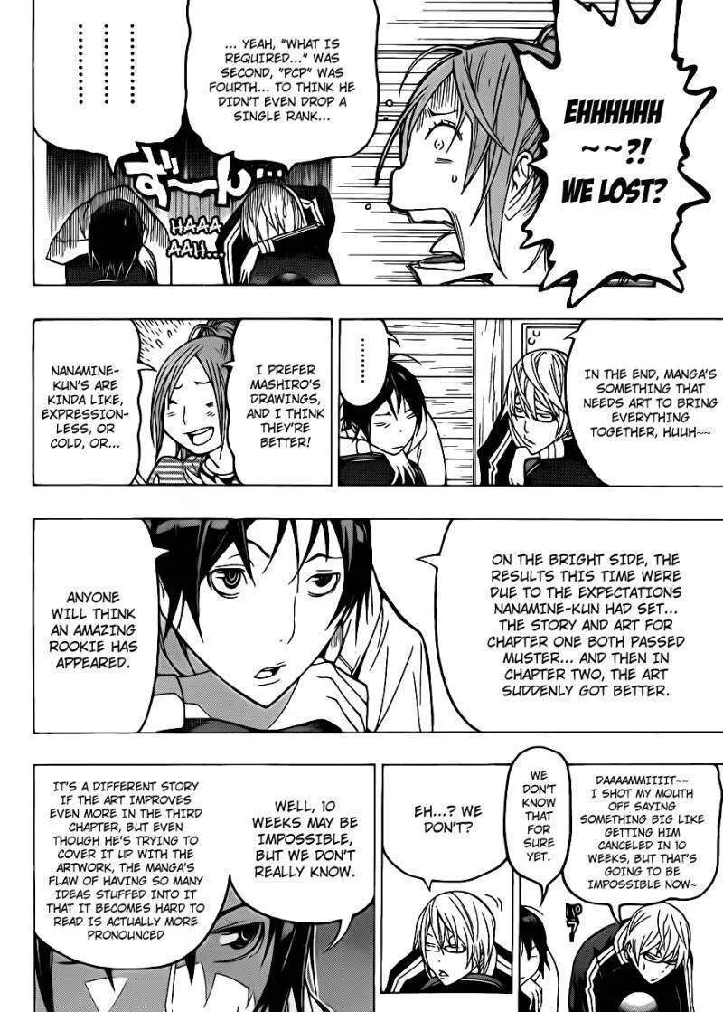 Bakuman - Page 4