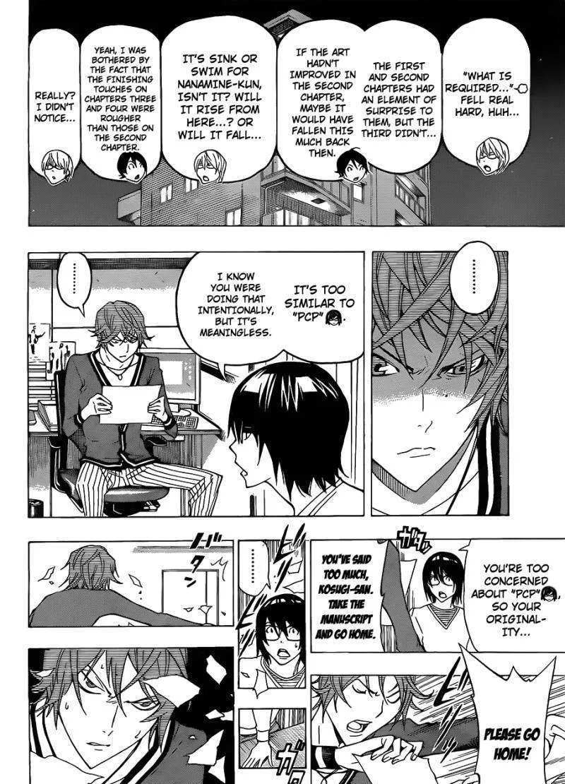 Bakuman - Page 8