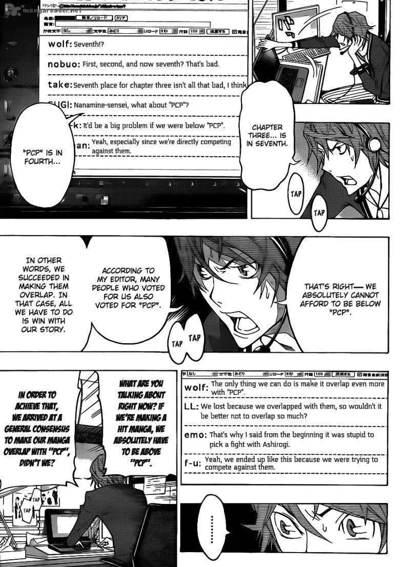 Bakuman - Page 9