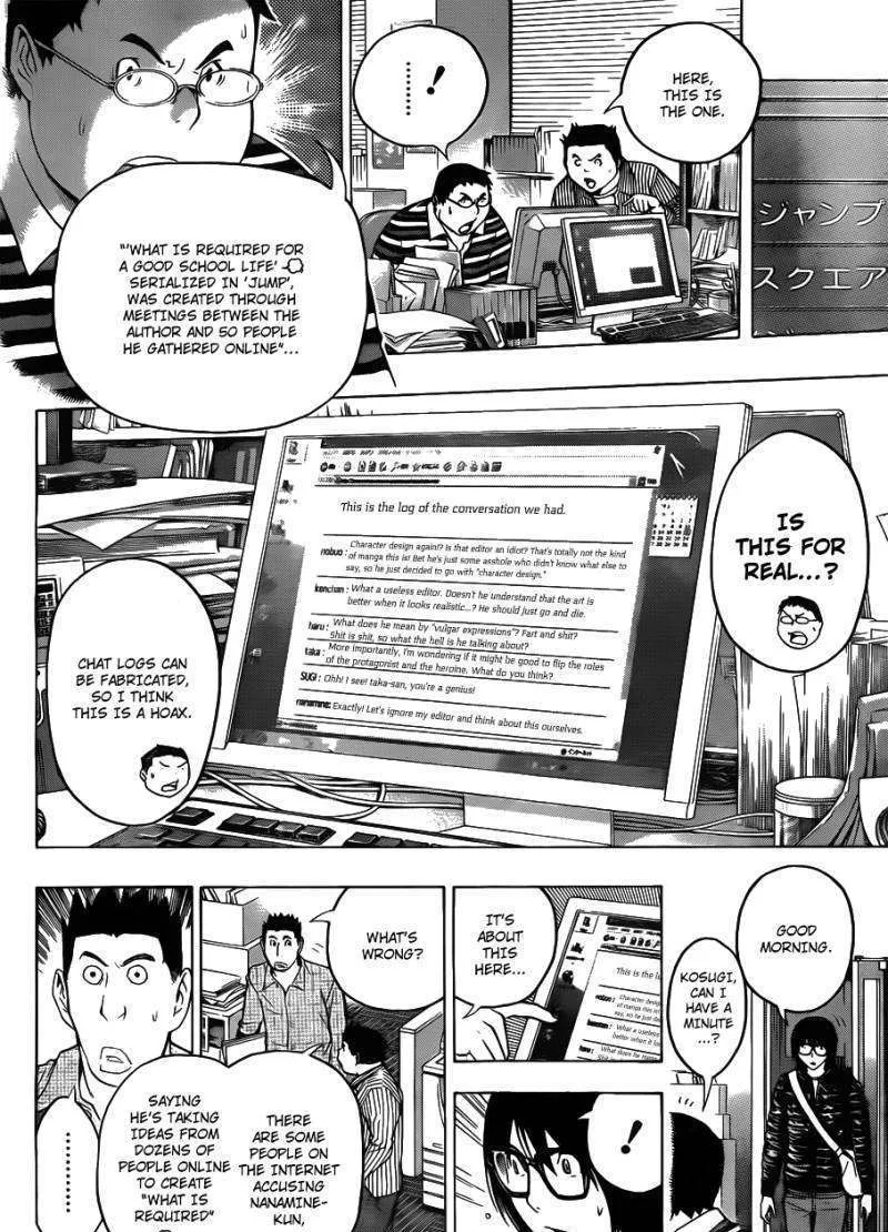 Bakuman - Page 4