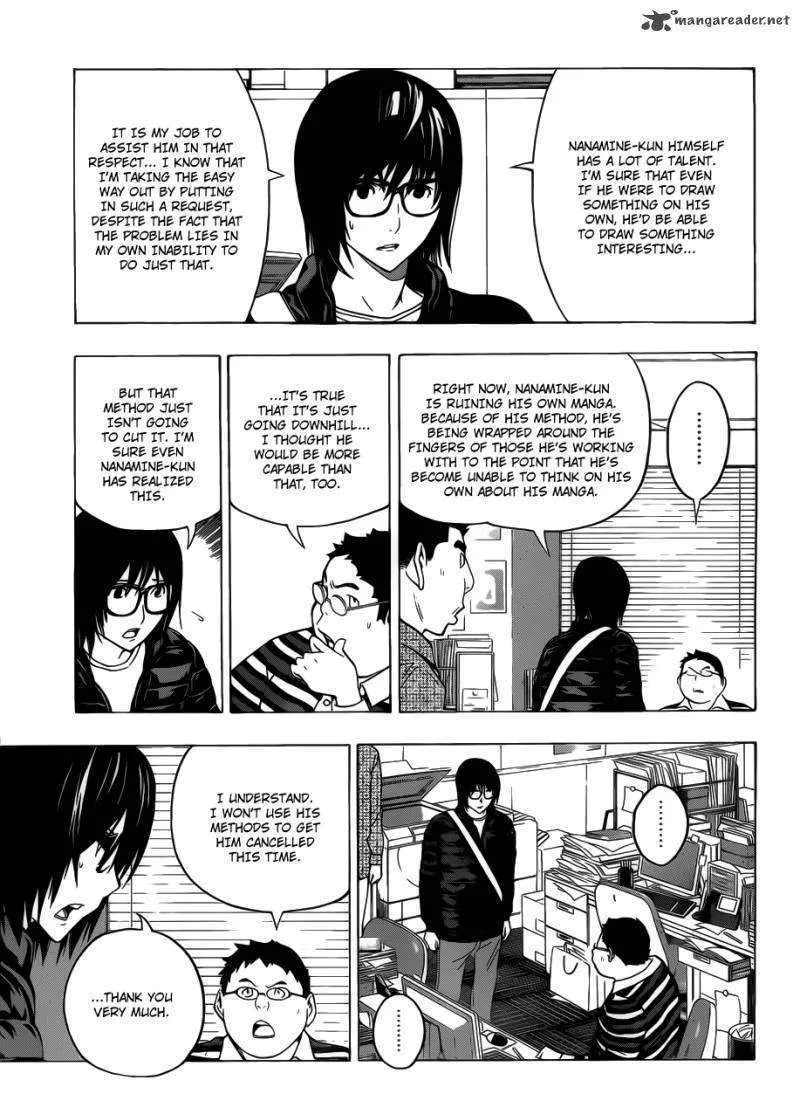 Bakuman - Page 7