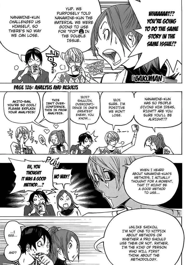 Bakuman - Page 1