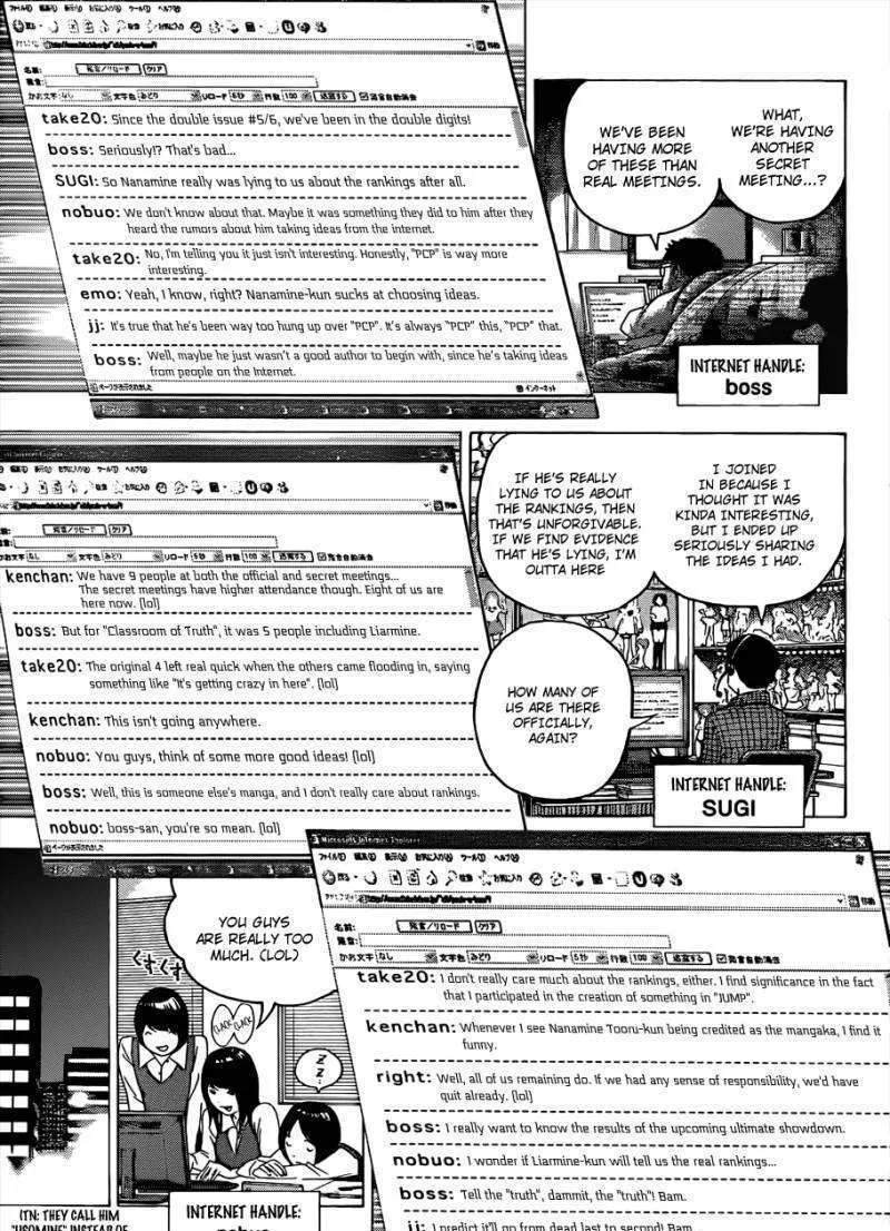 Bakuman - Page 11