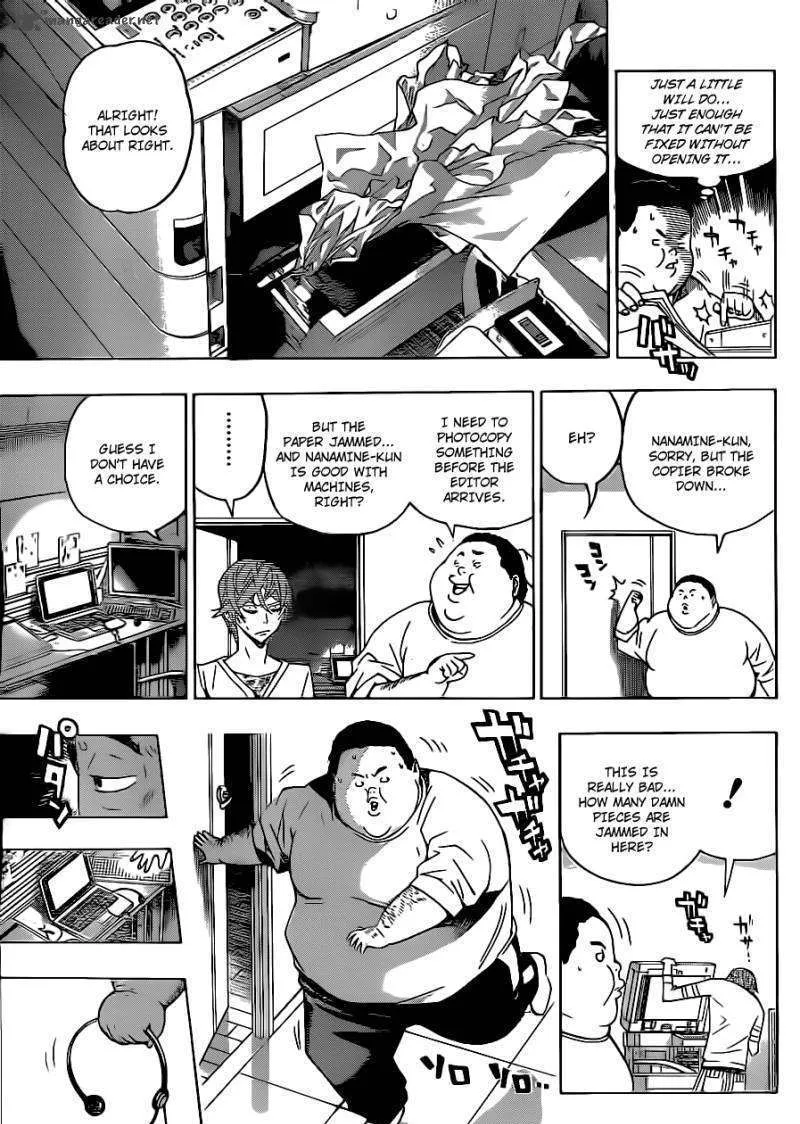 Bakuman - Page 13