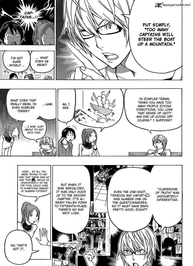 Bakuman - Page 3