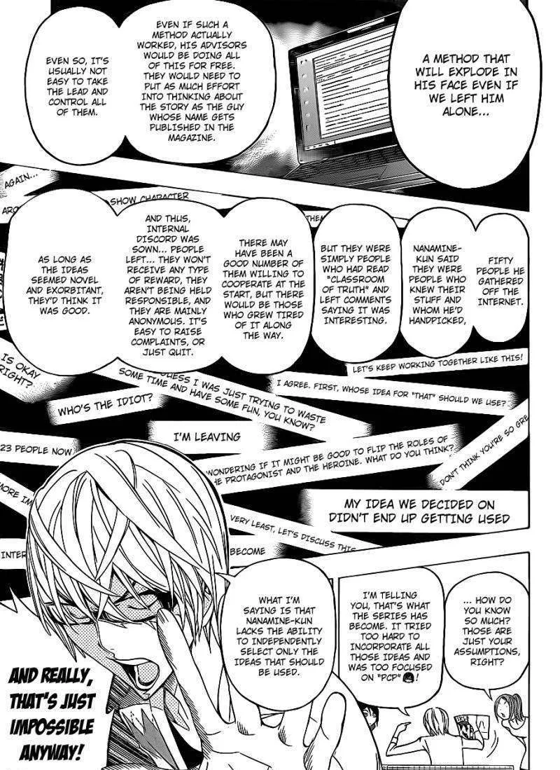 Bakuman - Page 5