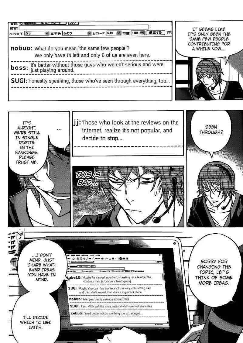 Bakuman - Page 6