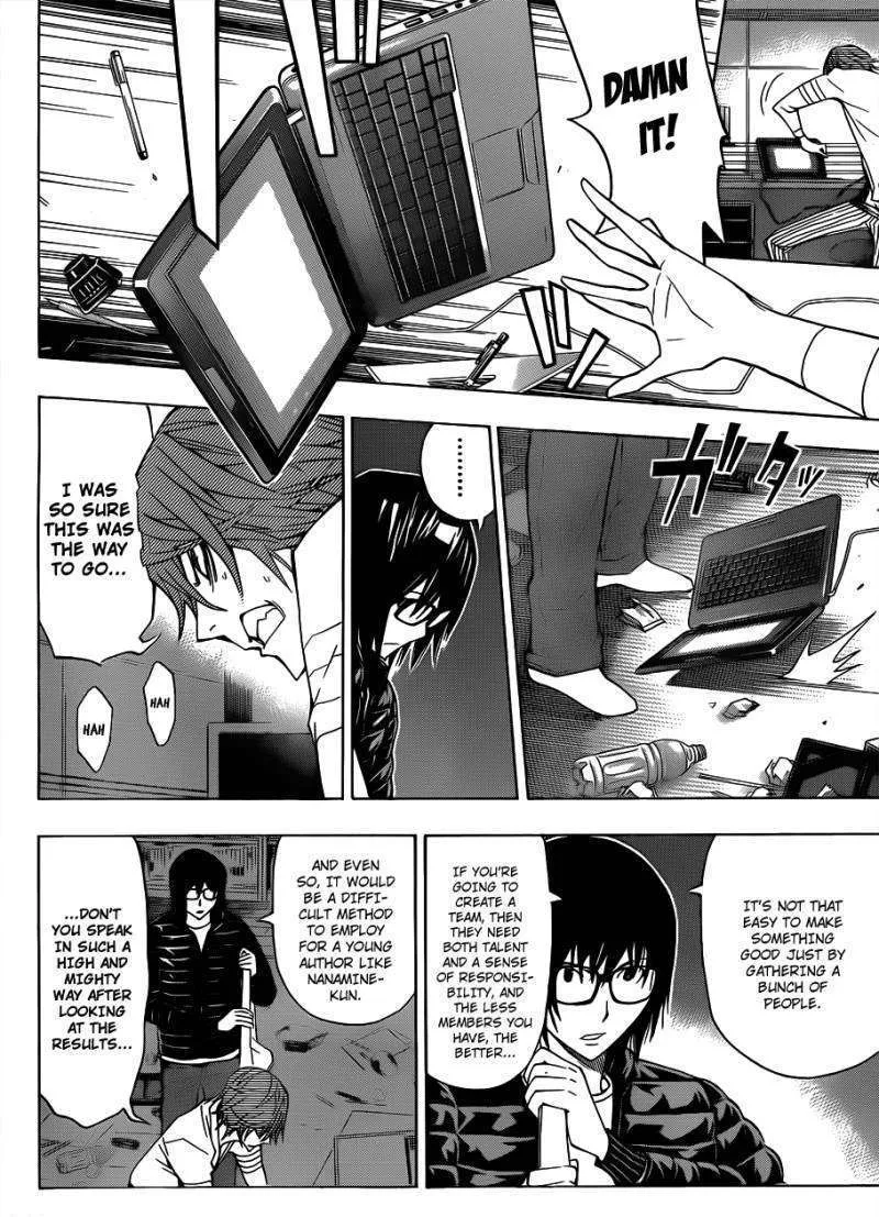 Bakuman - Page 2