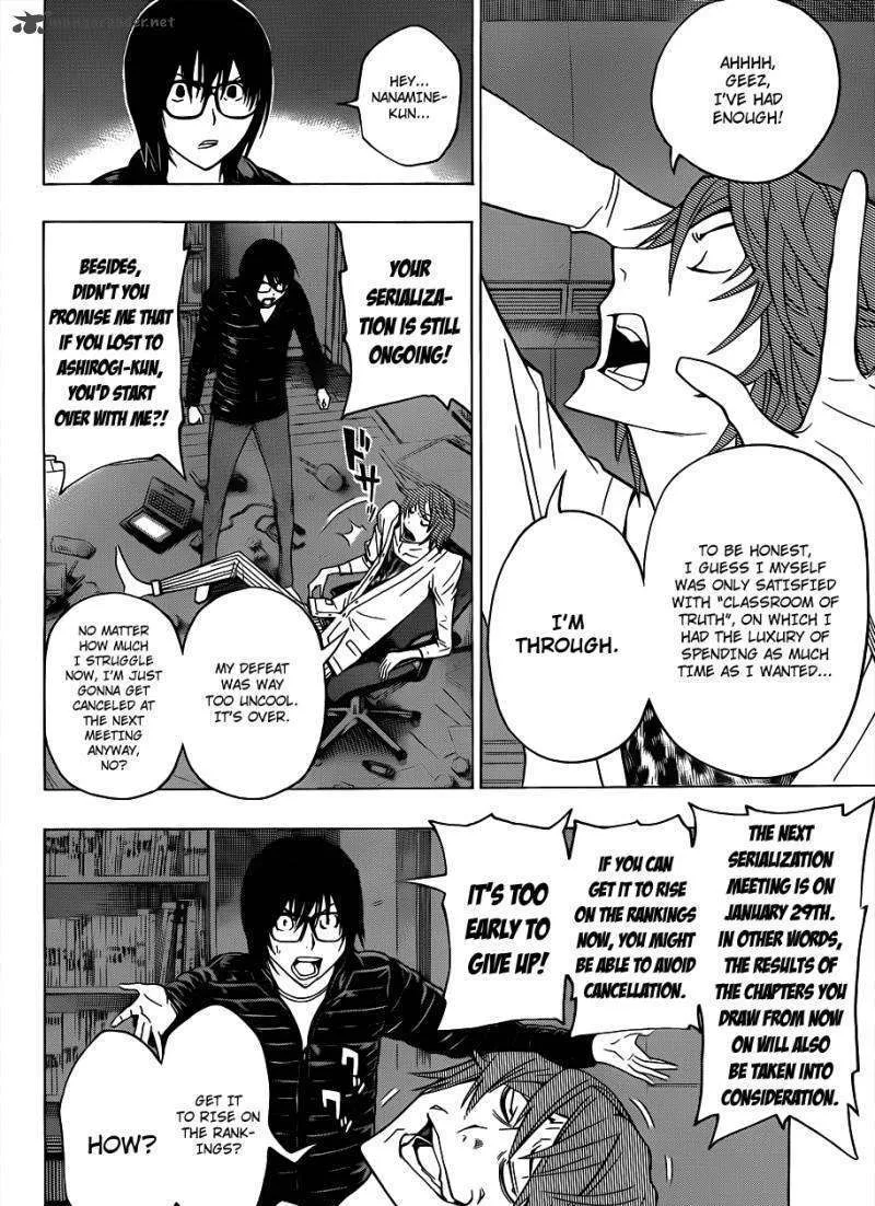 Bakuman - Page 4