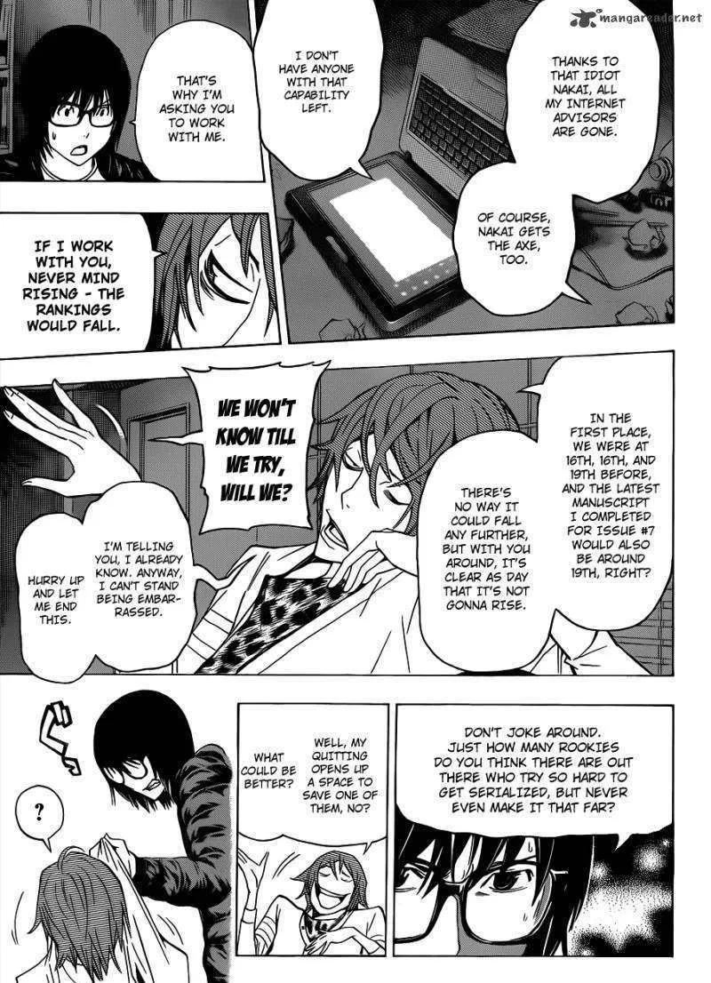 Bakuman - Page 5