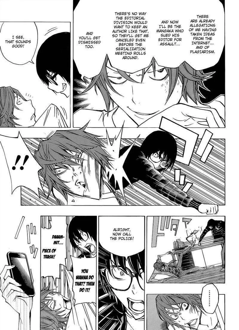 Bakuman - Page 7