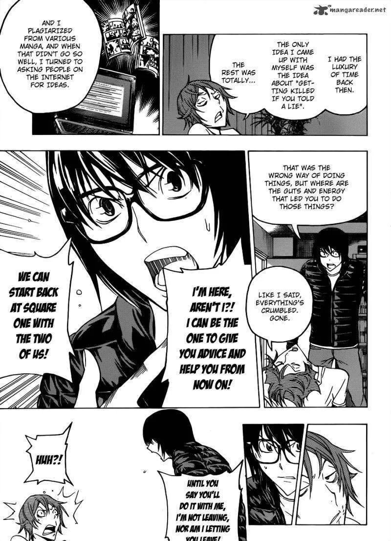 Bakuman - Page 9