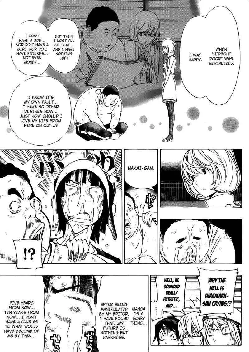 Bakuman - Page 15