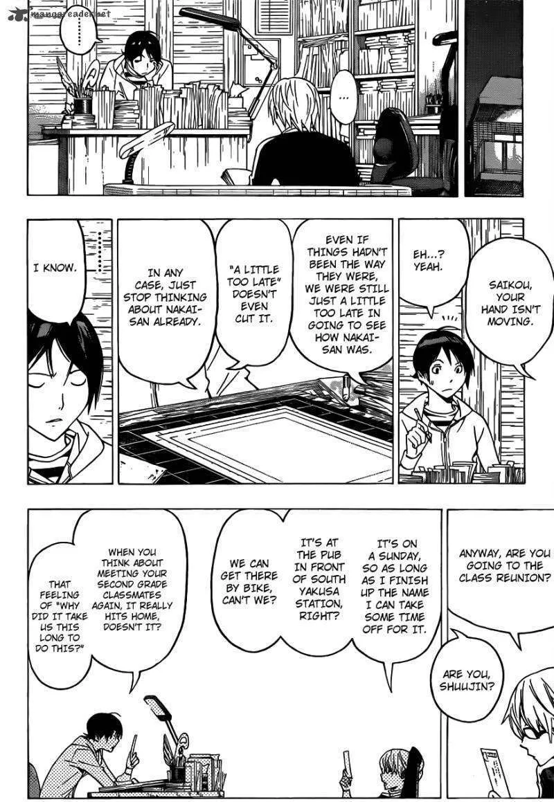 Bakuman - Page 4