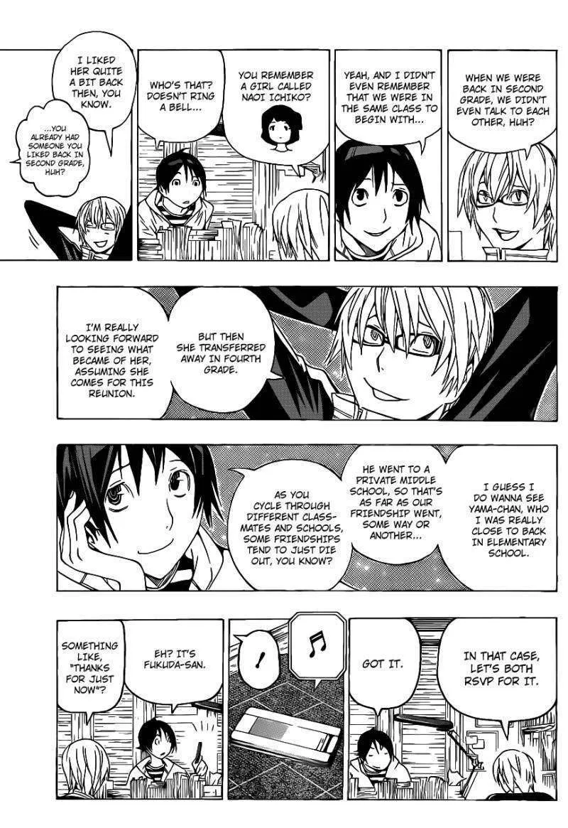 Bakuman - Page 5