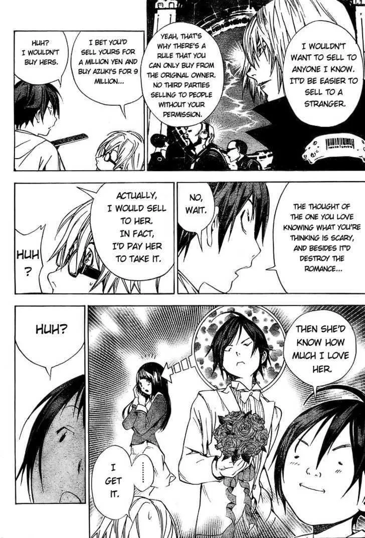 Bakuman Chapter 13 page 8 - MangaKakalot