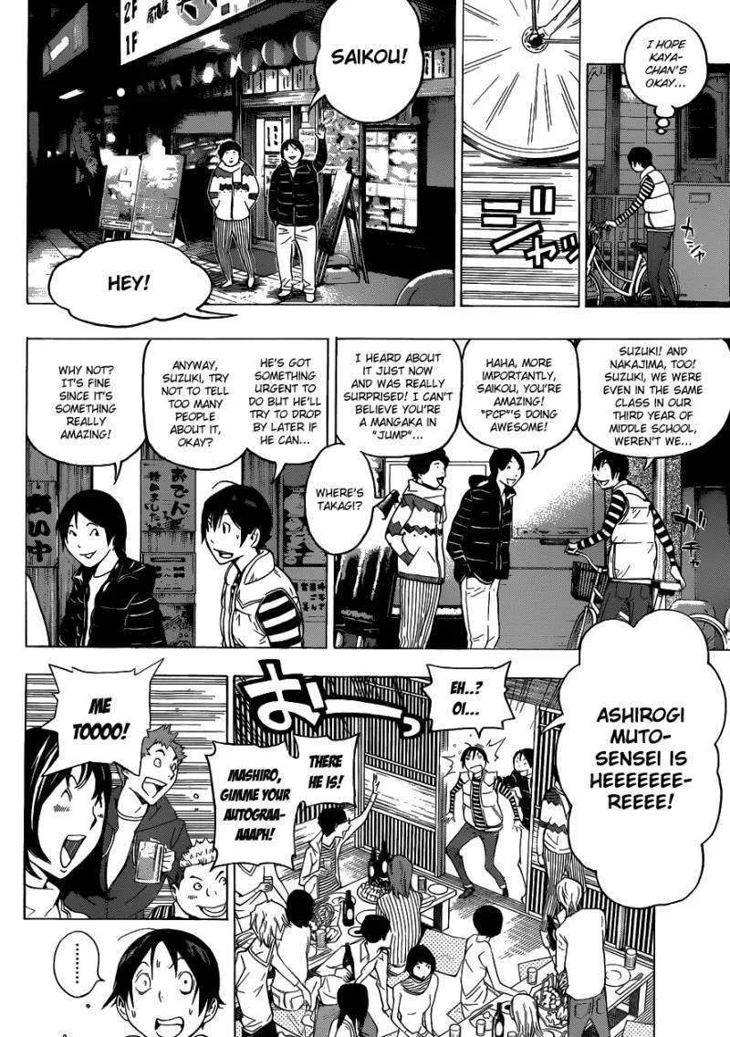 Bakuman Chapter 130 page 3 - MangaKakalot