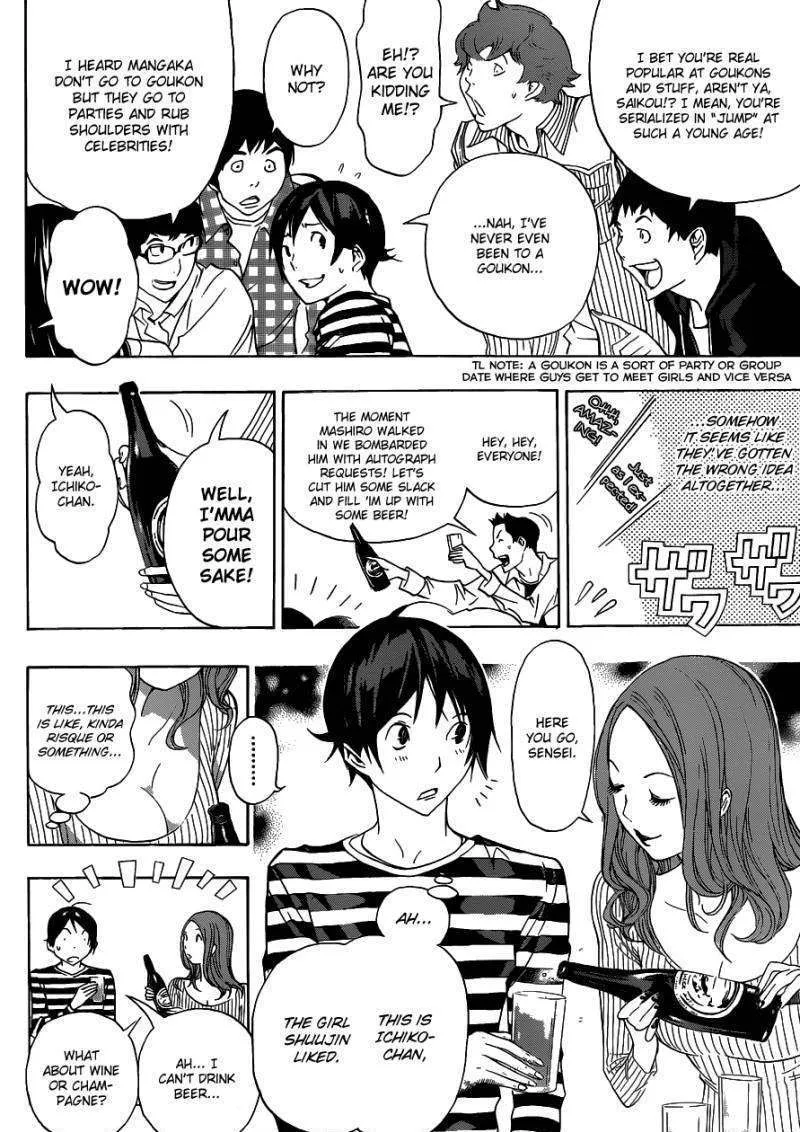 Bakuman Chapter 130 page 5 - MangaKakalot