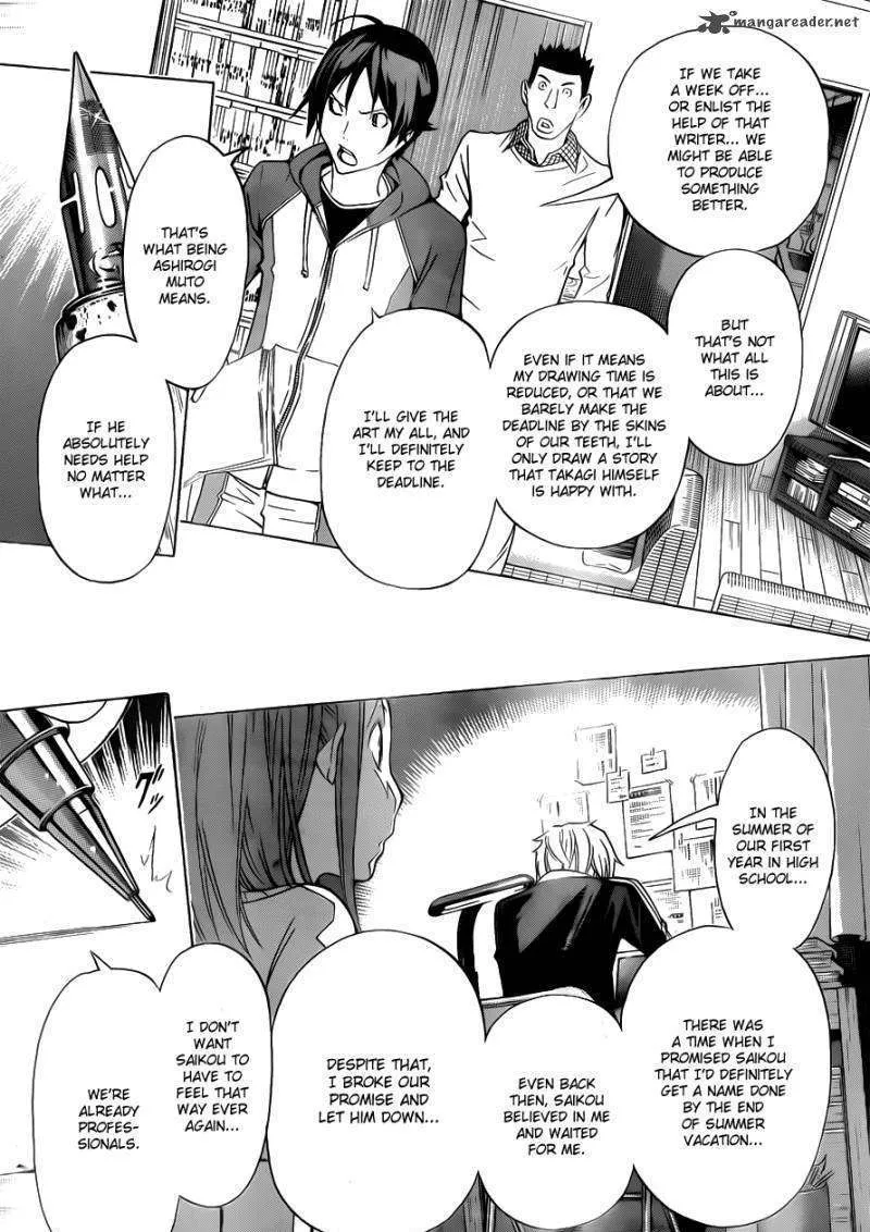 Bakuman - Page 18