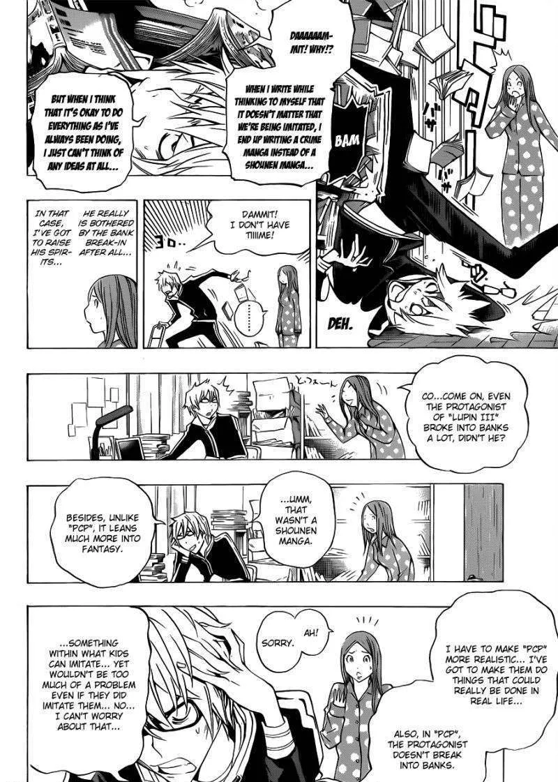 Bakuman - Page 2